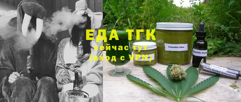 это телеграм  Шлиссельбург  Cannafood конопля 