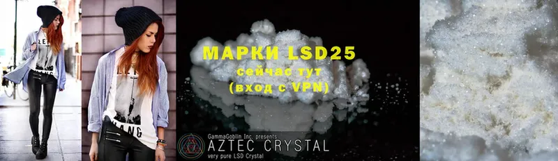 магазин  наркотиков  Шлиссельбург  LSD-25 экстази ecstasy 